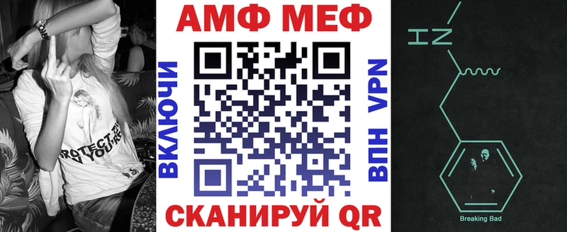 МЕГА вход  Сухой Лог  Амфетамин Розовый 