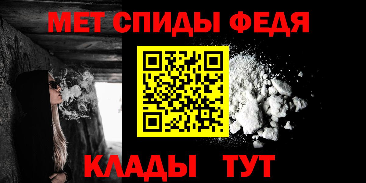 АМФЕТАМИН 97% Сухой Лог