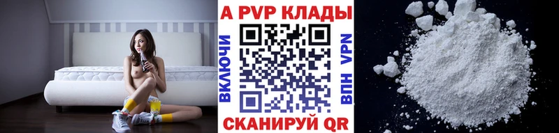 купить наркоту  гидра ссылка  Alfa_PVP мука  Сухой Лог 