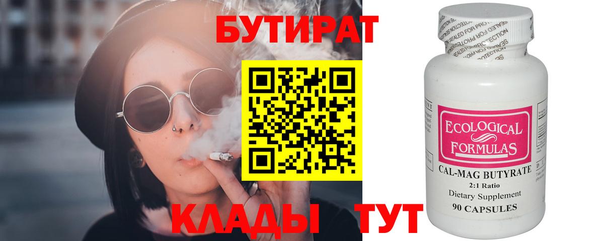 A-PVP Сухой Лог