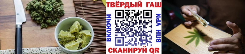 Печенье с ТГК конопля  Сухой Лог 