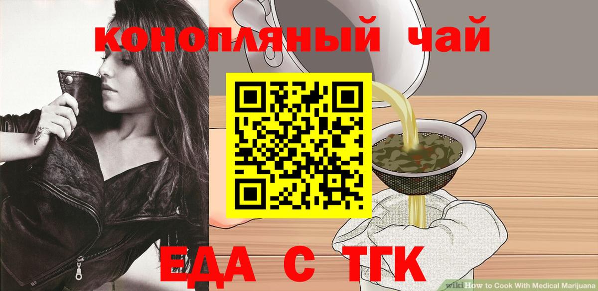 Canna-Cookies марихуана  Вход с VPN  Сухой Лог 
