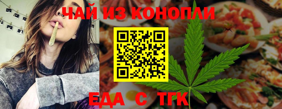 Канабис  Сухой Лог  МЕФ   COCAIN  МЕТАМФЕТАМИН  ГАШИШ  Вход с VPN 