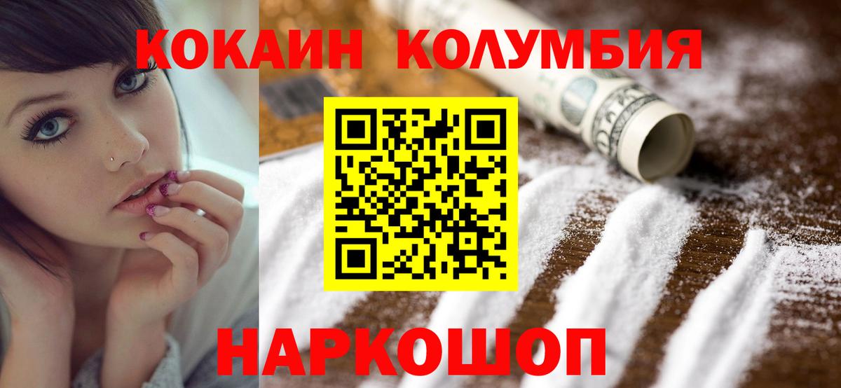 COCAIN 97% Сухой Лог