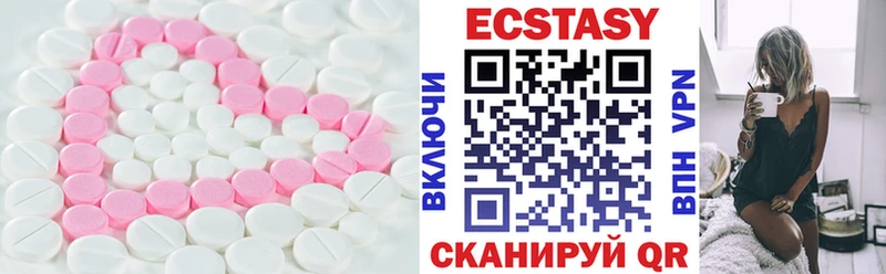 магазин продажи Сухой Лог ЭКСТАЗИ TESLA