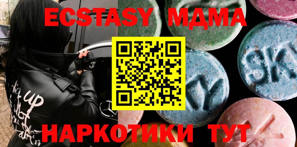 Сухой Лог  Ecstasy Philipp Plein  Вход с VPN  площадка состав  Ecstasy бентли  Экстази 
