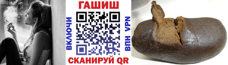 Гашиш ice o lator Сухой Лог