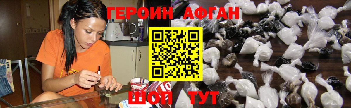 Сухой Лог  ГЕРОИН  Вход с VPN  ГЕРОИН гречка 