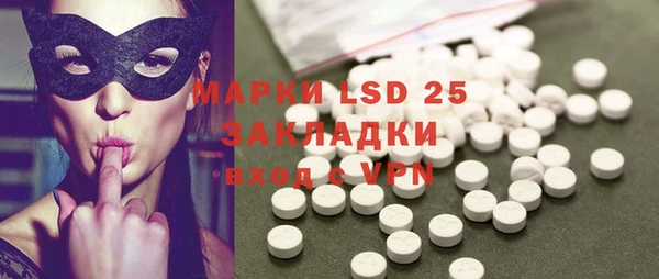 марки nbome Покров