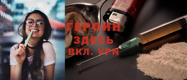 кокаин премиум Аркадак