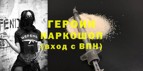 не бодяженный Армянск