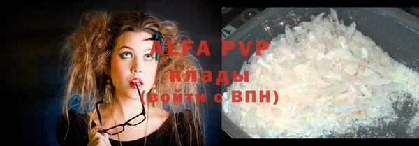 кокаин премиум Аркадак