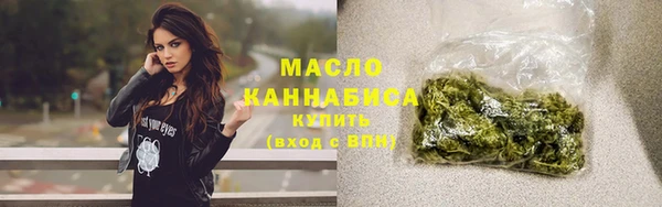 не бодяженный Армянск