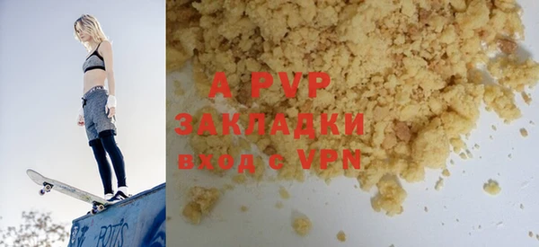 мескалин Покровск