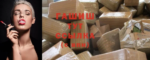 молекула духа Арсеньев