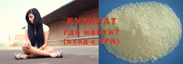 молекула духа Арсеньев