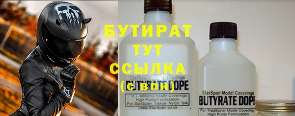 кокаин премиум Аркадак