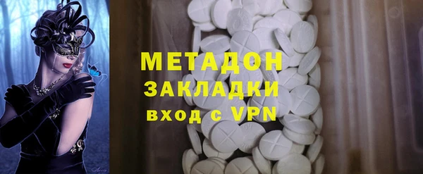 не бодяженный Армянск