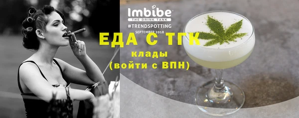 не бодяженный Армянск