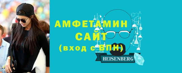кокаин премиум Аркадак