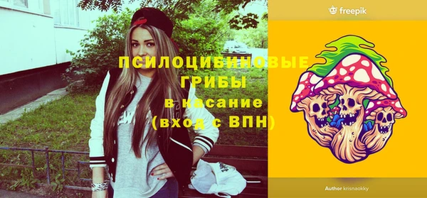 кокаин премиум Аркадак