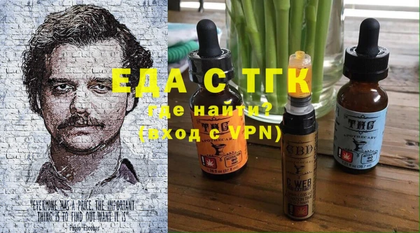 не бодяженный Армянск