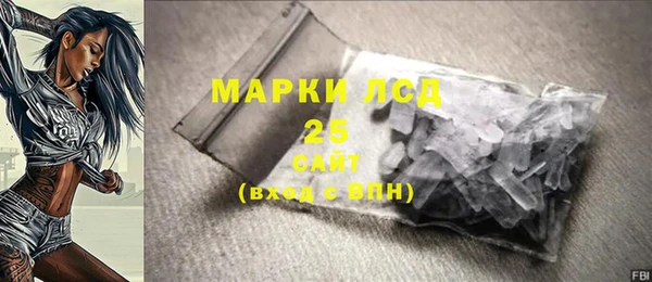 мяу мяу кристалл Покачи