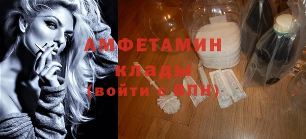 кокаин премиум Аркадак