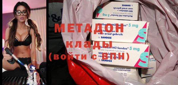 кокаин премиум Аркадак