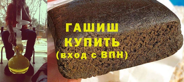 молекула духа Арсеньев