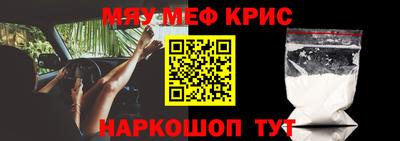 амф Обнинск