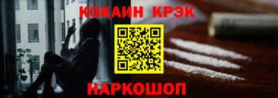 амф Обнинск