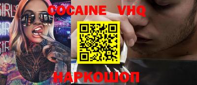 амф Обнинск