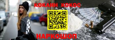 сатива Старая Купавна