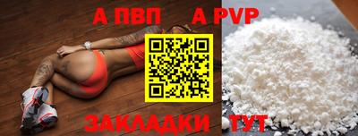 MESCALINE Обь