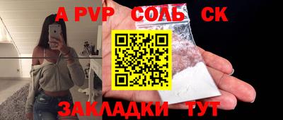 амф Обнинск