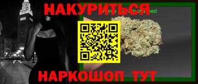 MESCALINE Обь