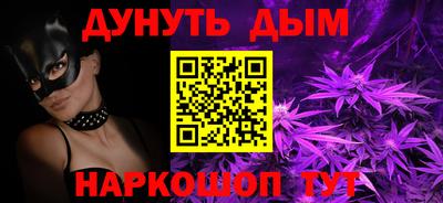 MESCALINE Обь