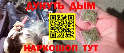 амф Обнинск