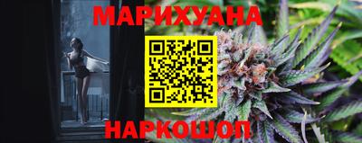 мяу мяу мука Ставрополь