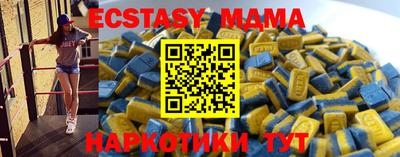 мефедрон VHQ Среднеуральск