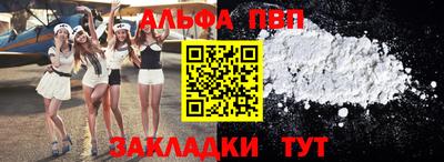 MESCALINE Обь