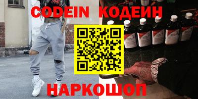 амф Обнинск