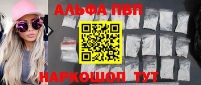 амф Обнинск