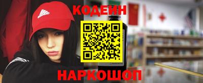 амф Обнинск