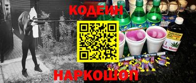 MESCALINE Обь
