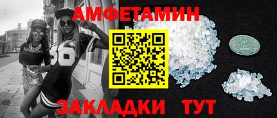 амф Обнинск