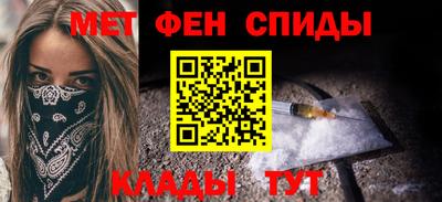 амф Обнинск