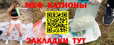 MESCALINE Обь