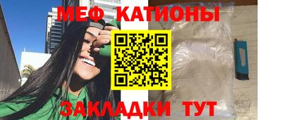 амф Обнинск